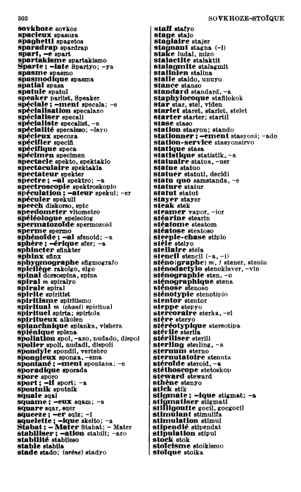 sq303.png