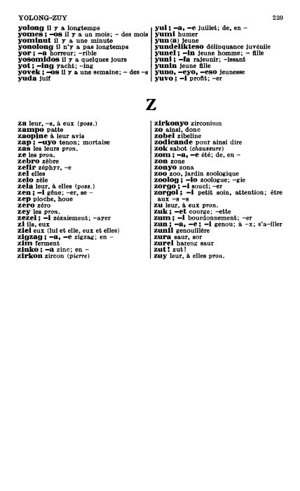 zh220.png